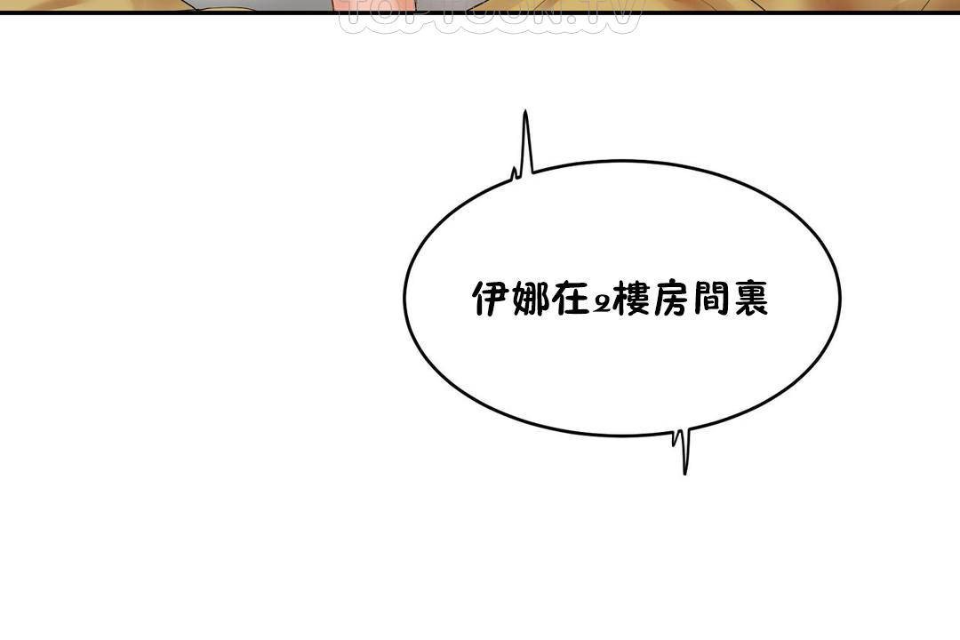 性教育第38話