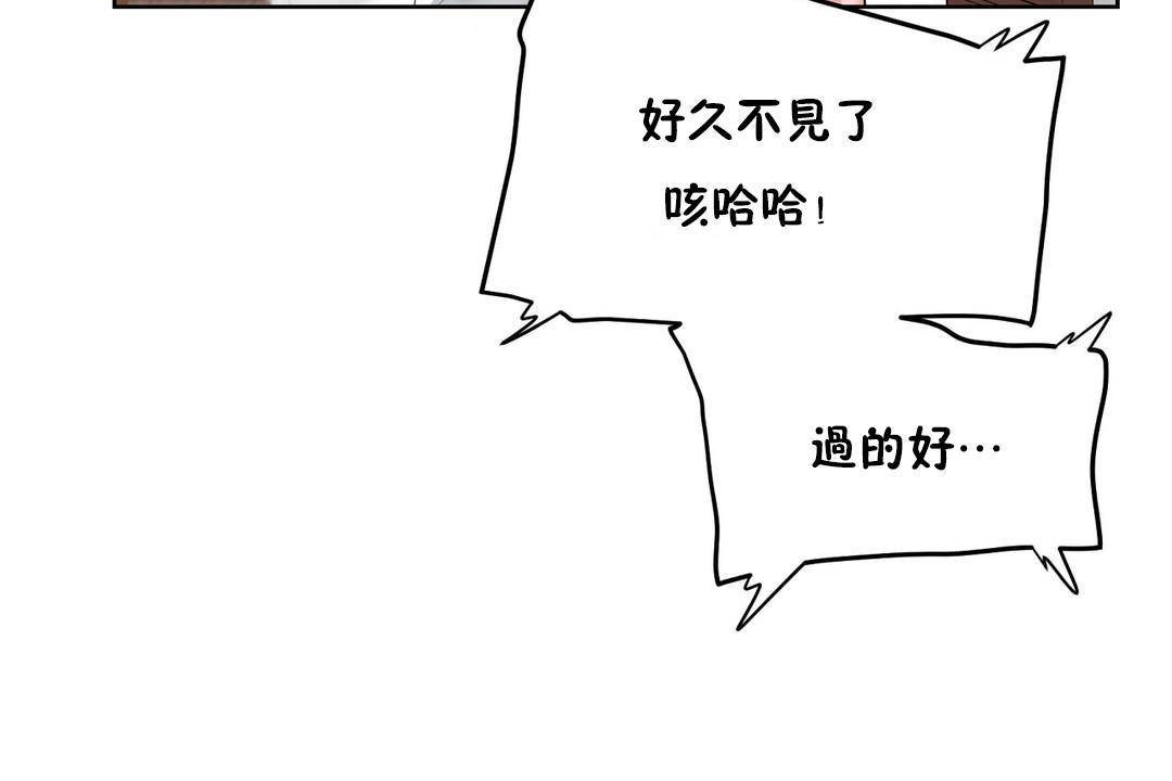 性教育第38话