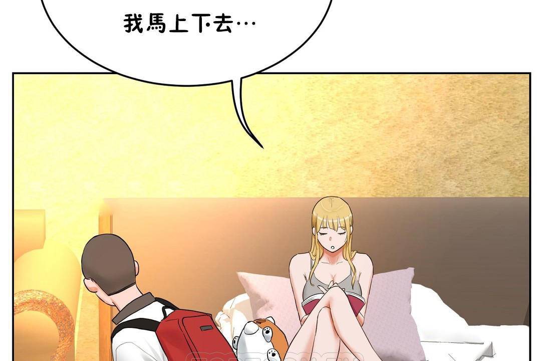 性教育第38话