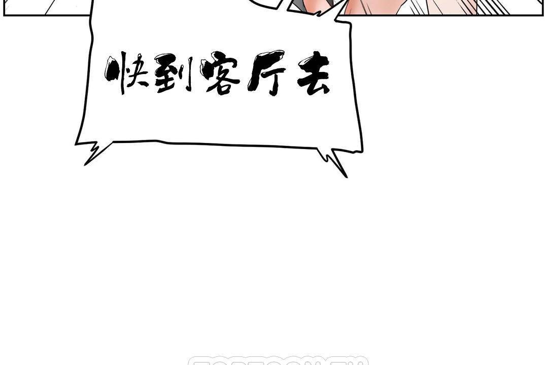 性教育第38话