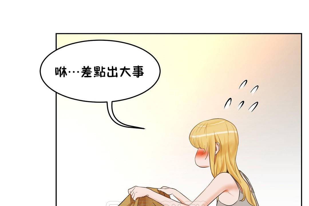性教育第38话