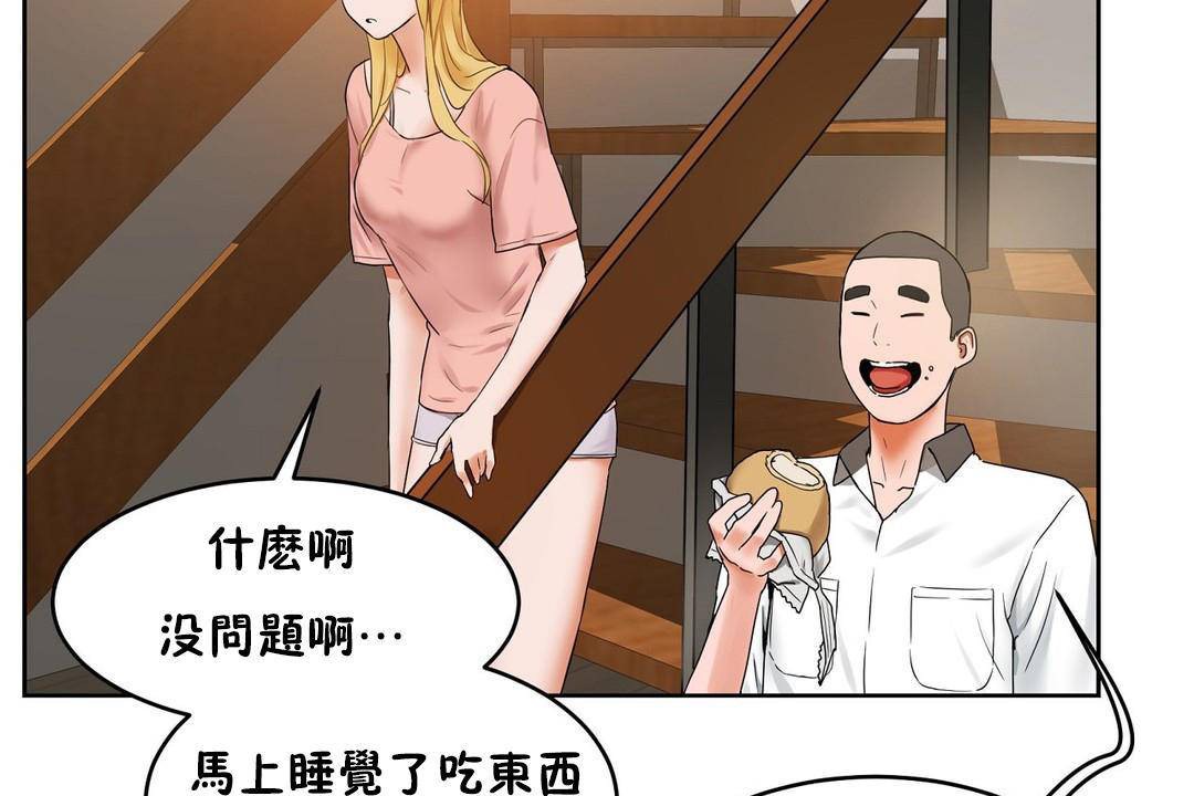 性教育第38话