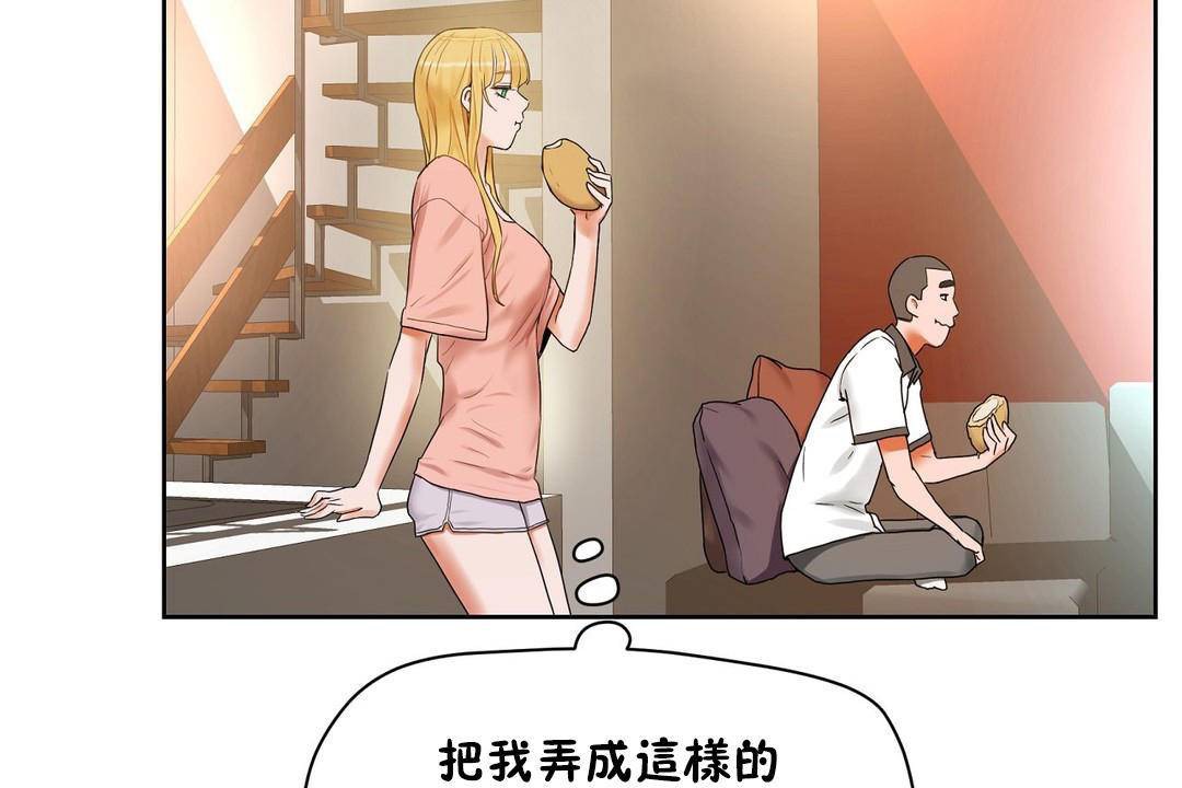 性教育第38话