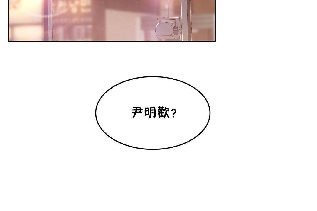 性教育第38话