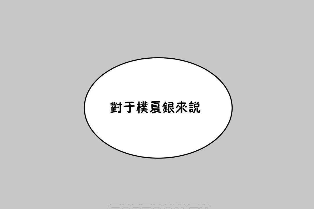 性教育第38話
