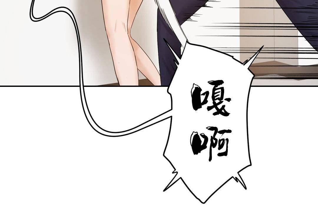 性教育第38话
