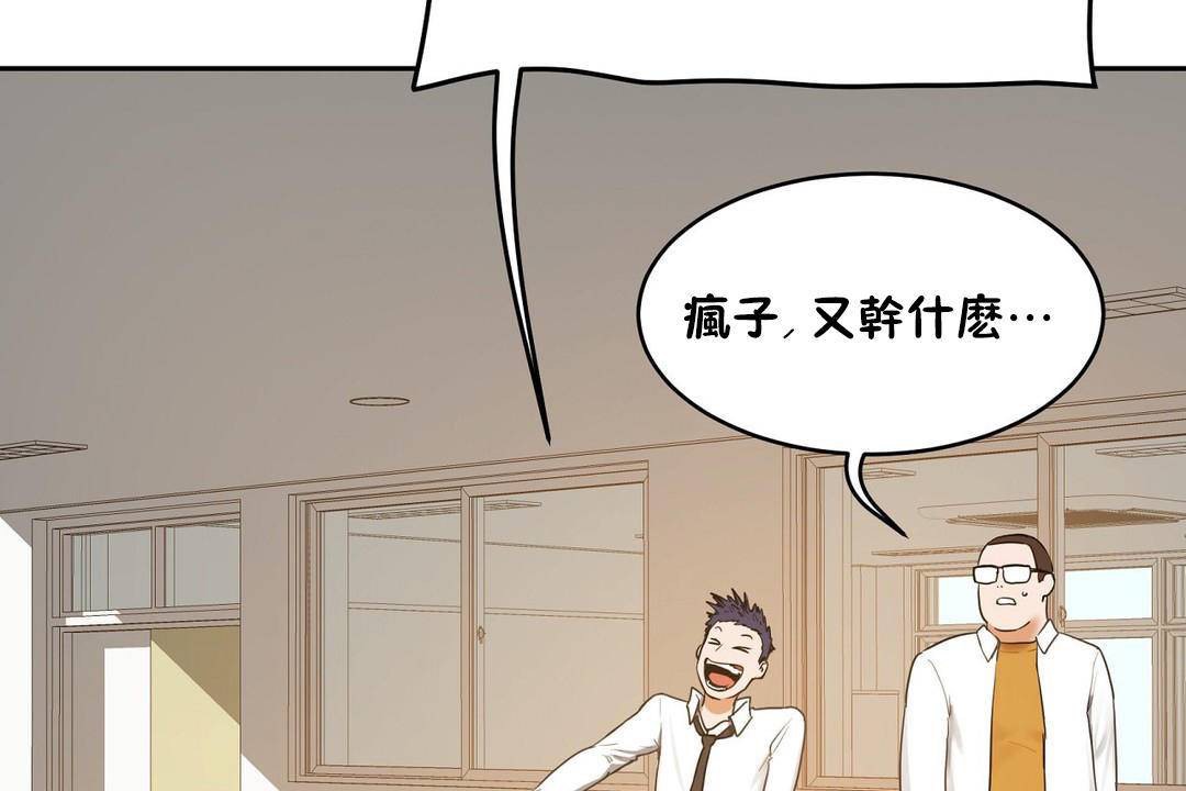 性教育第38话