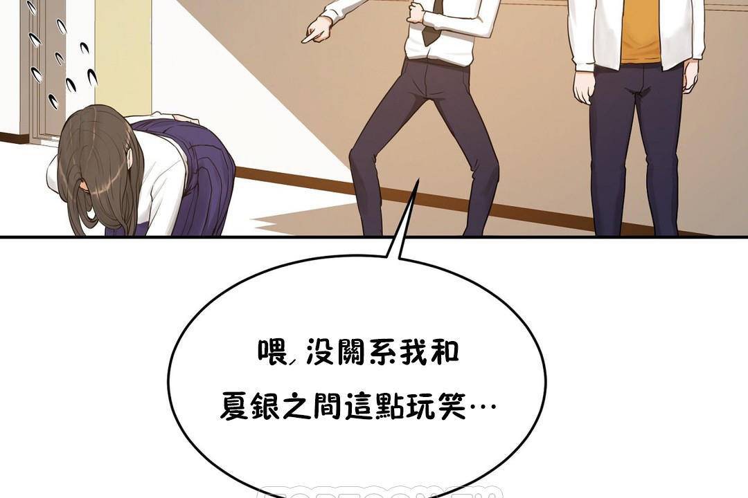 性教育第38话