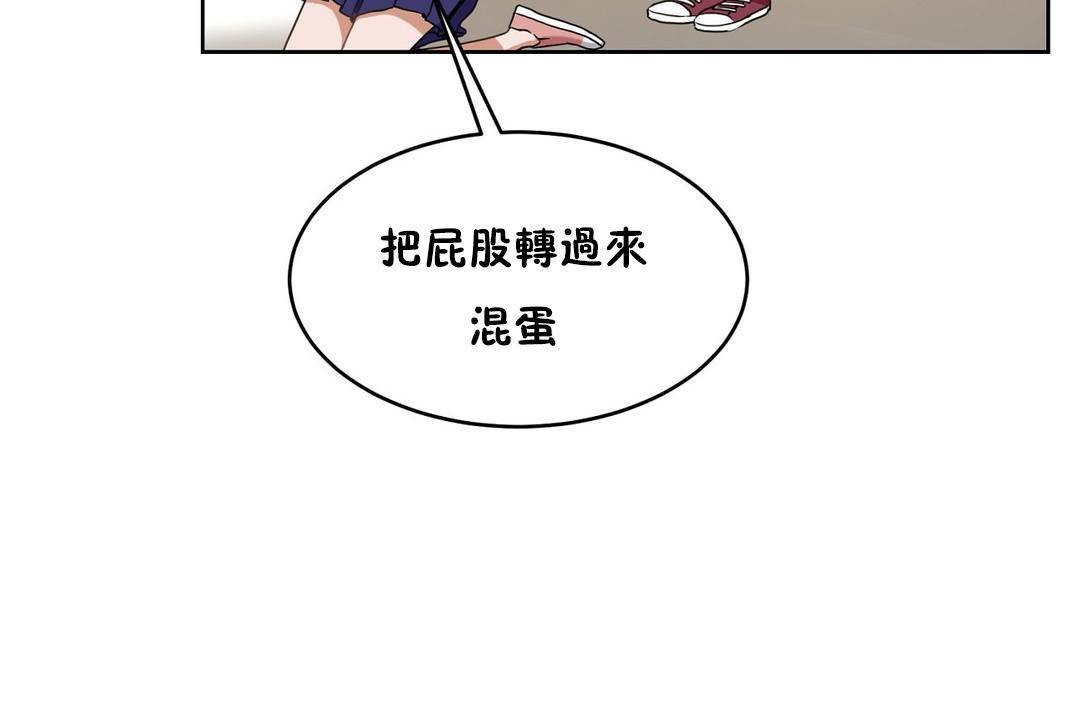 性教育第38话