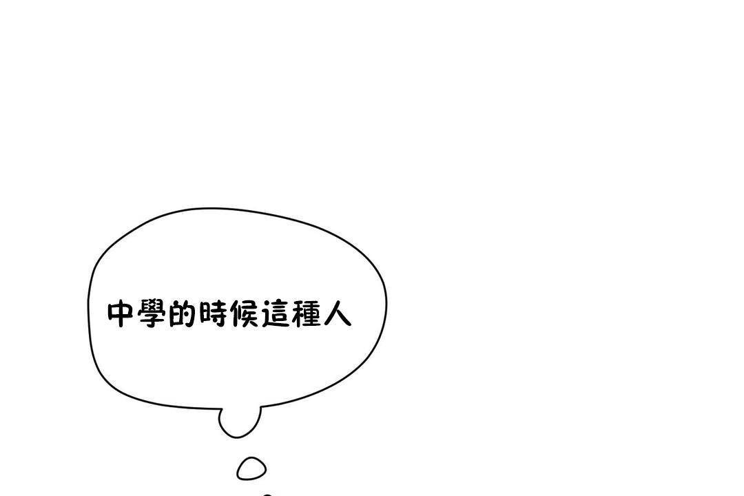性教育第38话