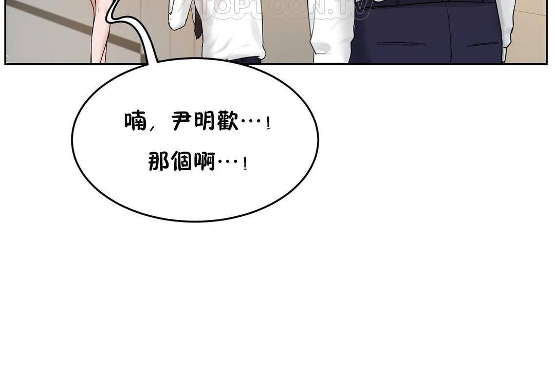 性教育第38话
