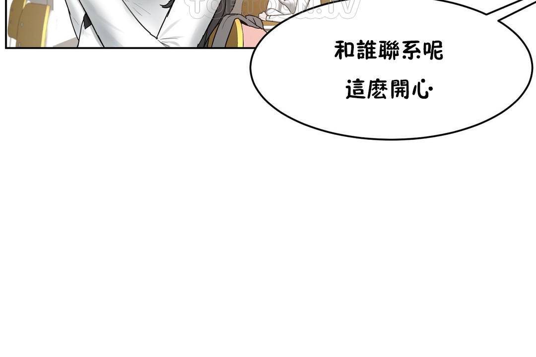 性教育第38话