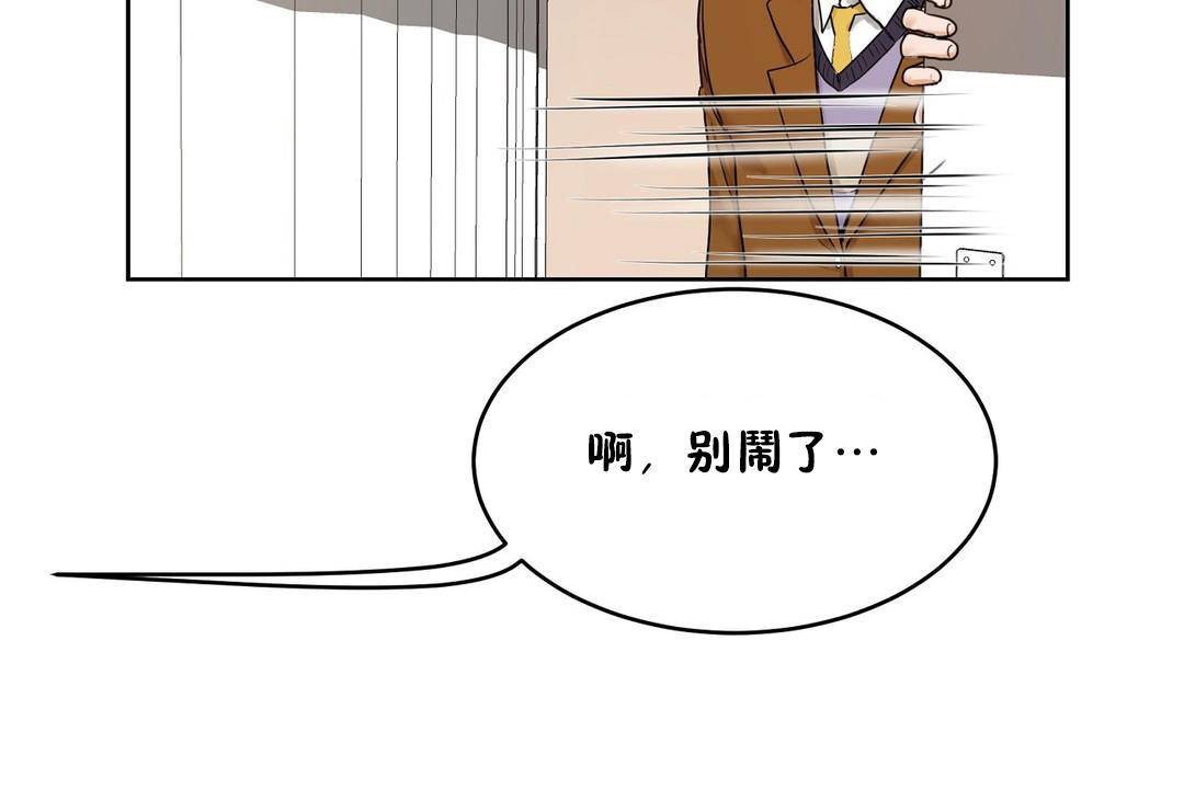 性教育第38话