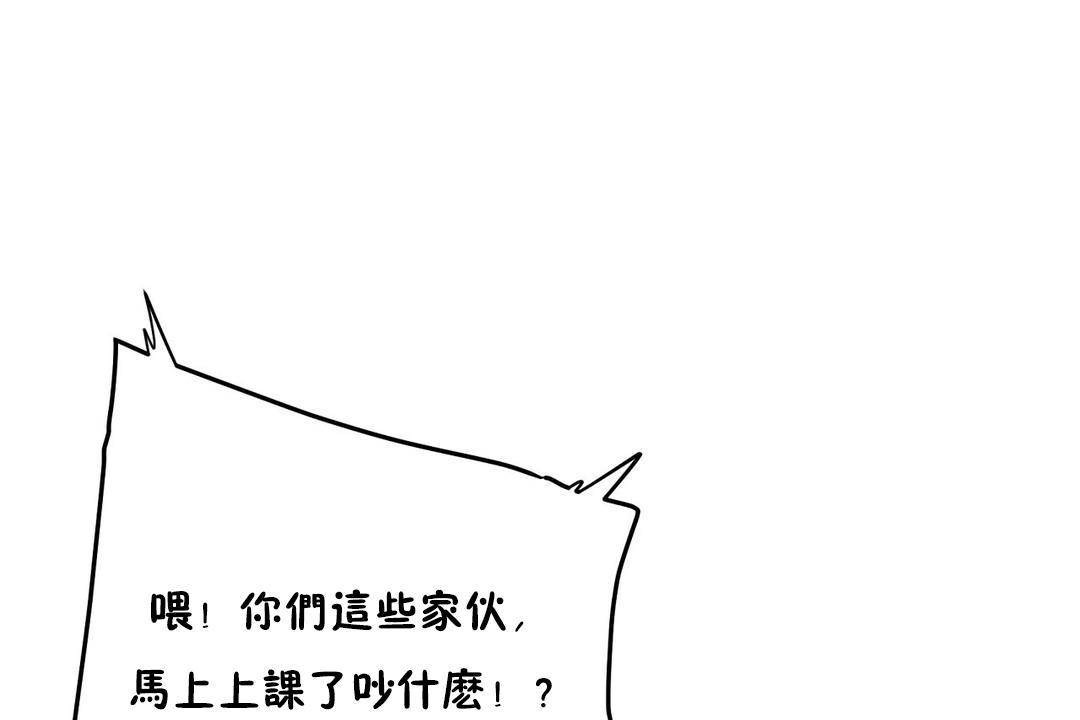 性教育第38话