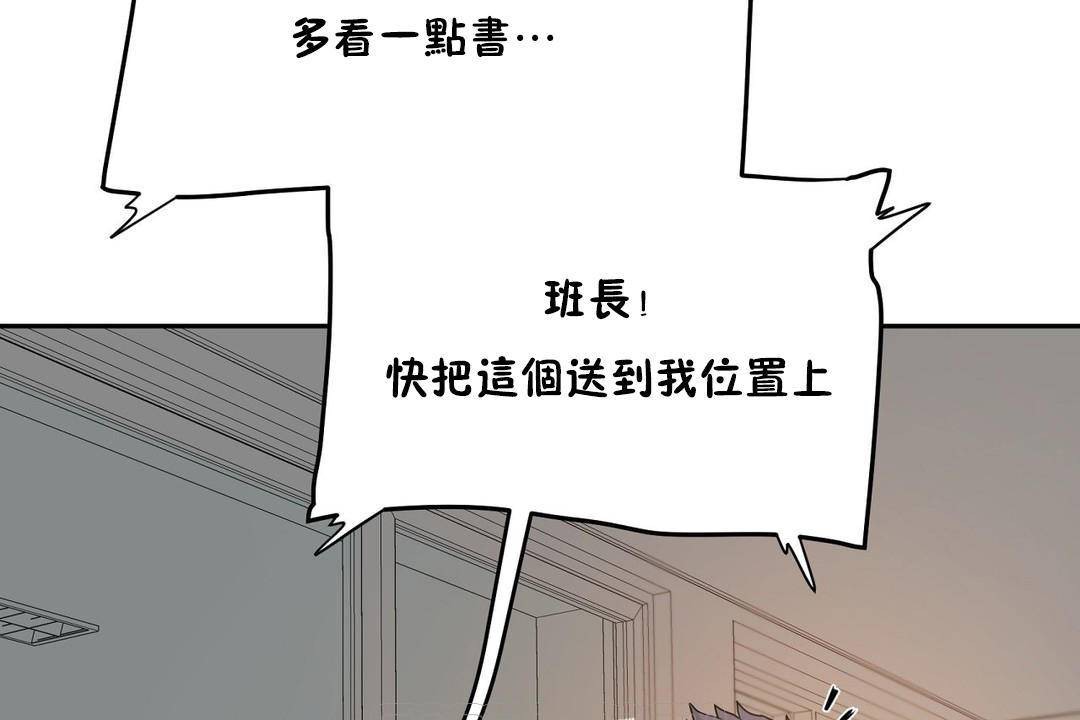 性教育第38话