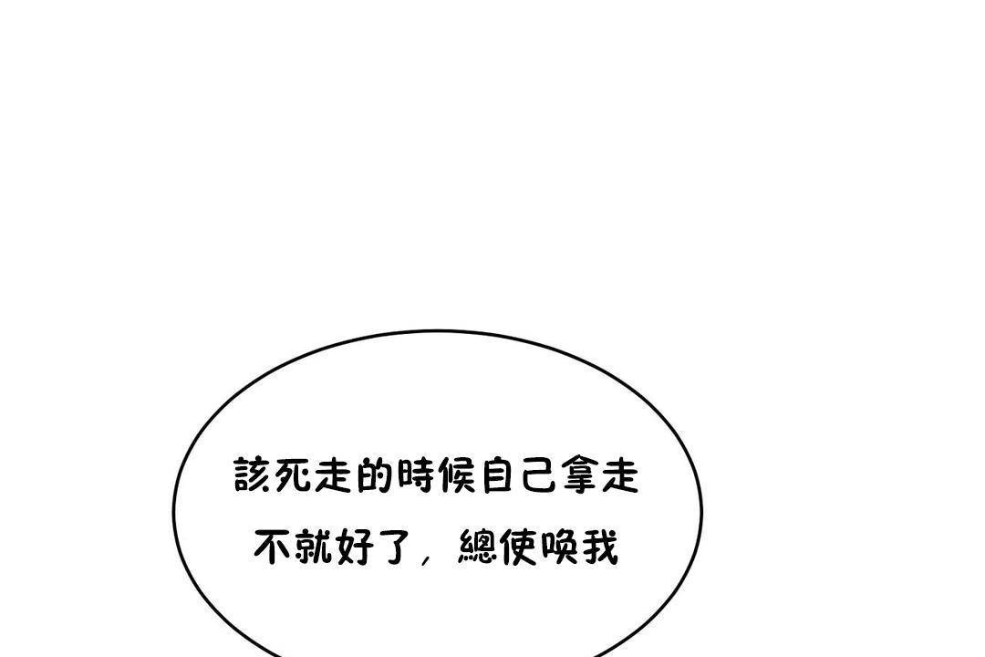 性教育第38话