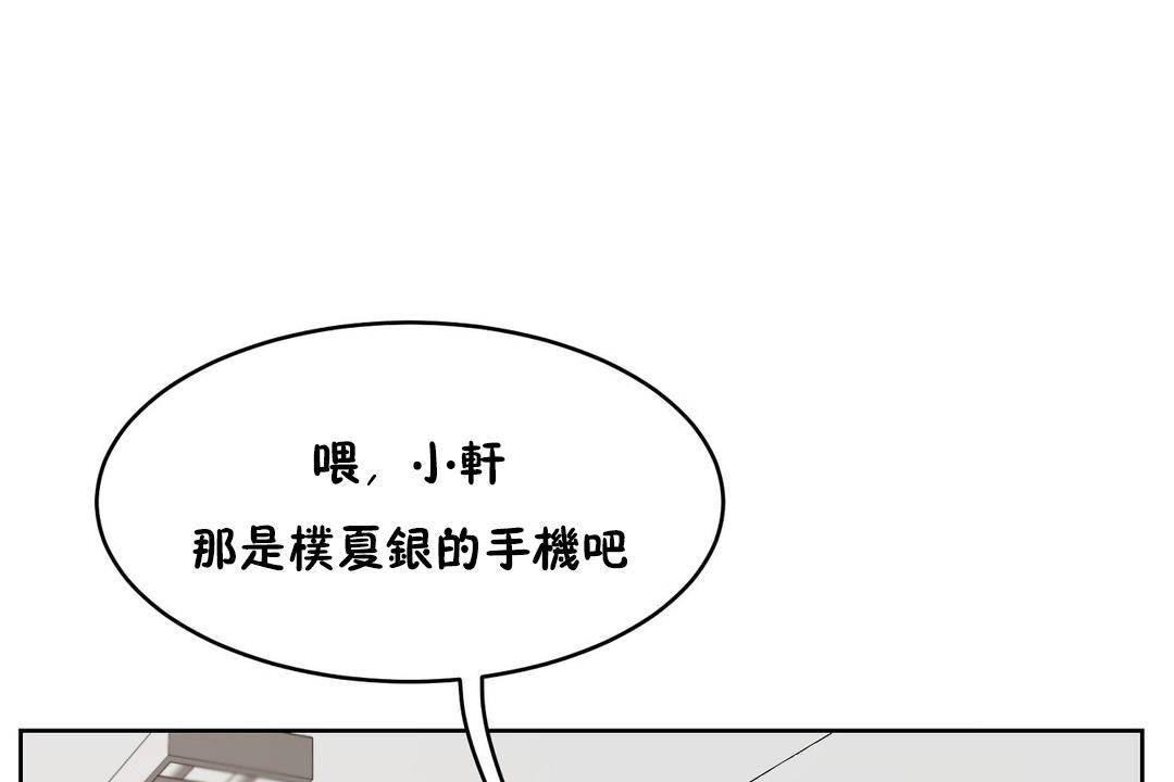 性教育第38话