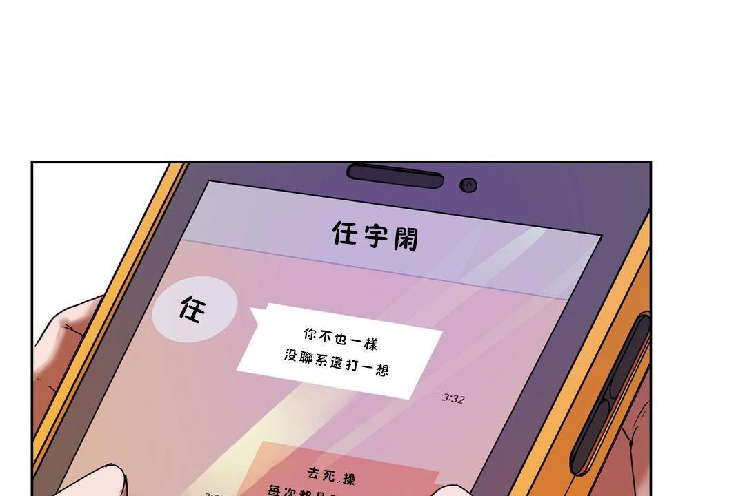 性教育第39话