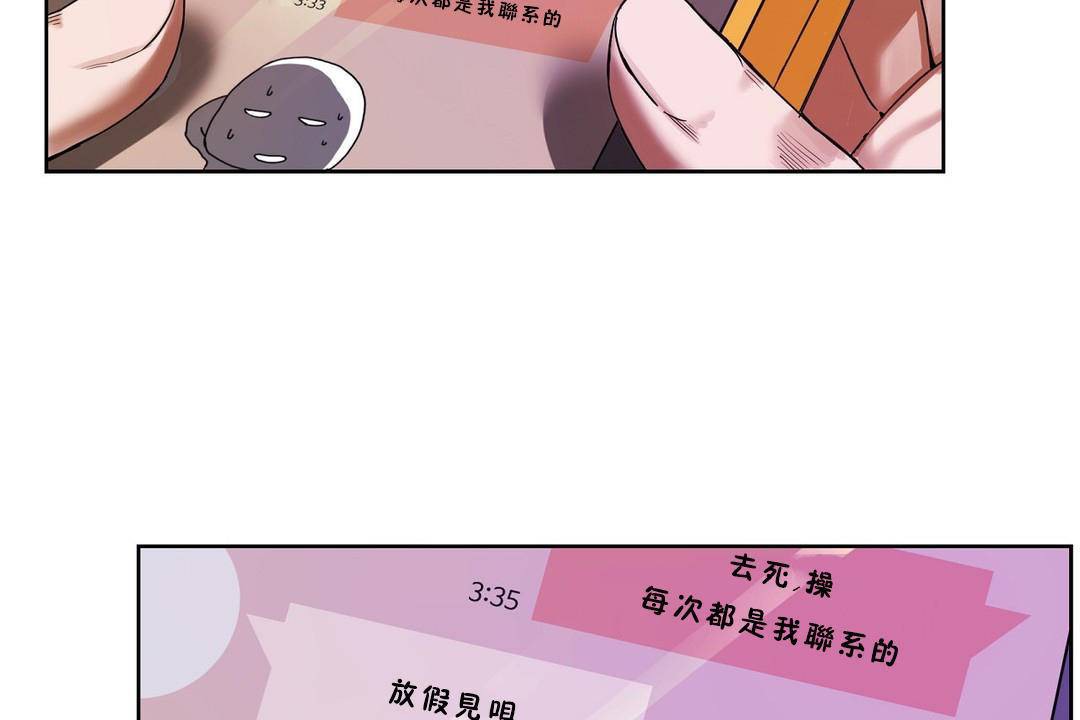 性教育第39話