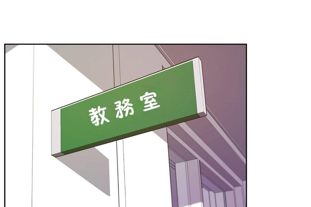 性教育第39話