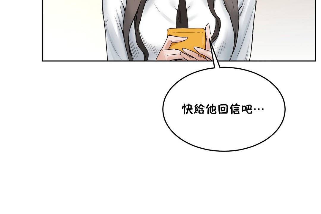 性教育第39话