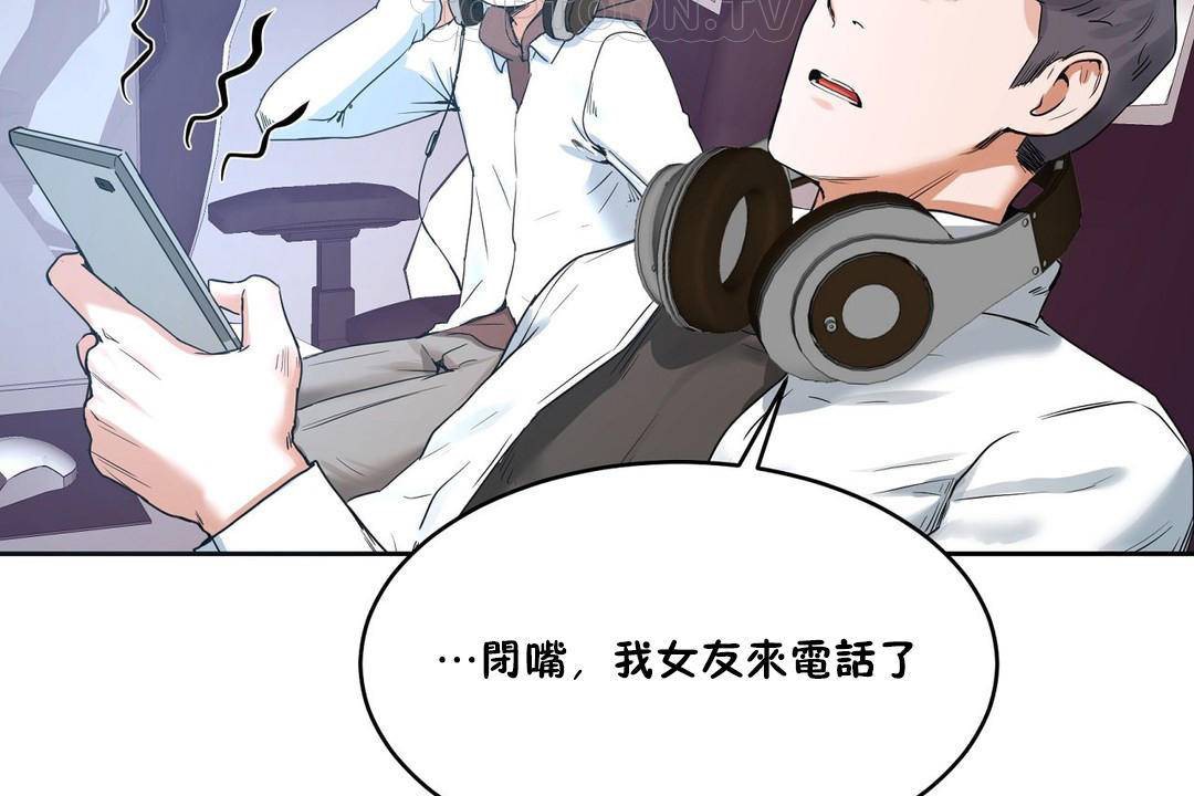 性教育第39話