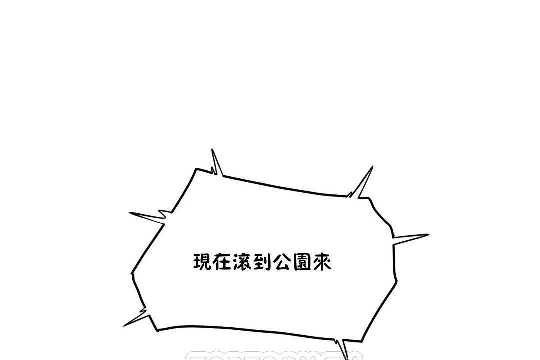 性教育第39话
