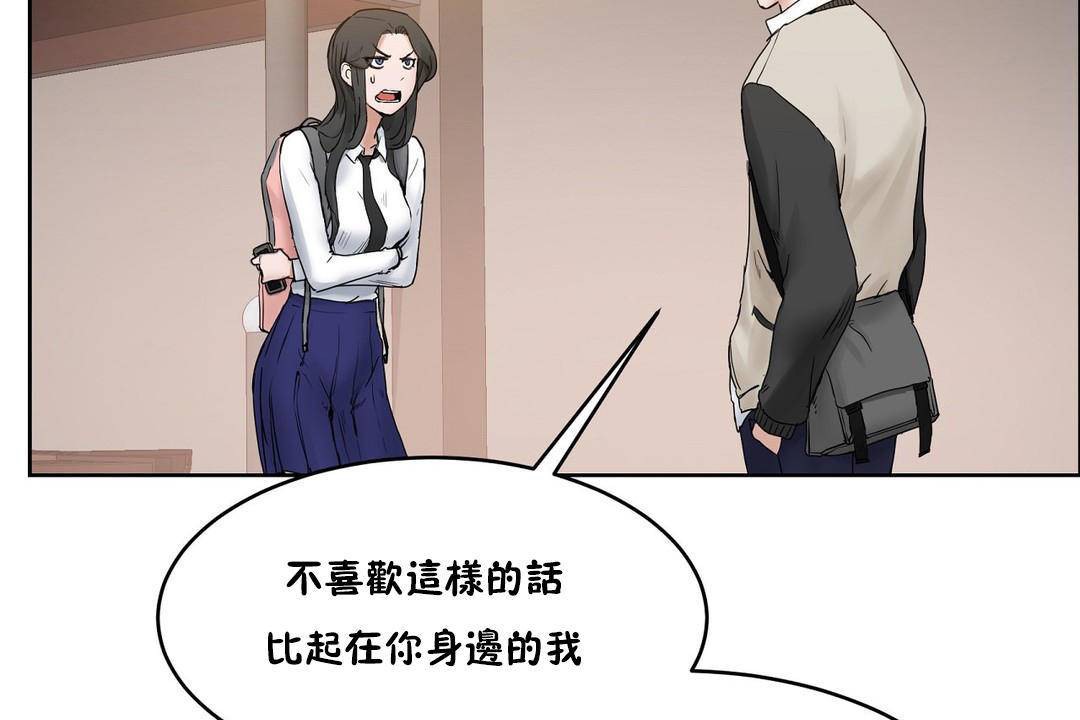 性教育第39话