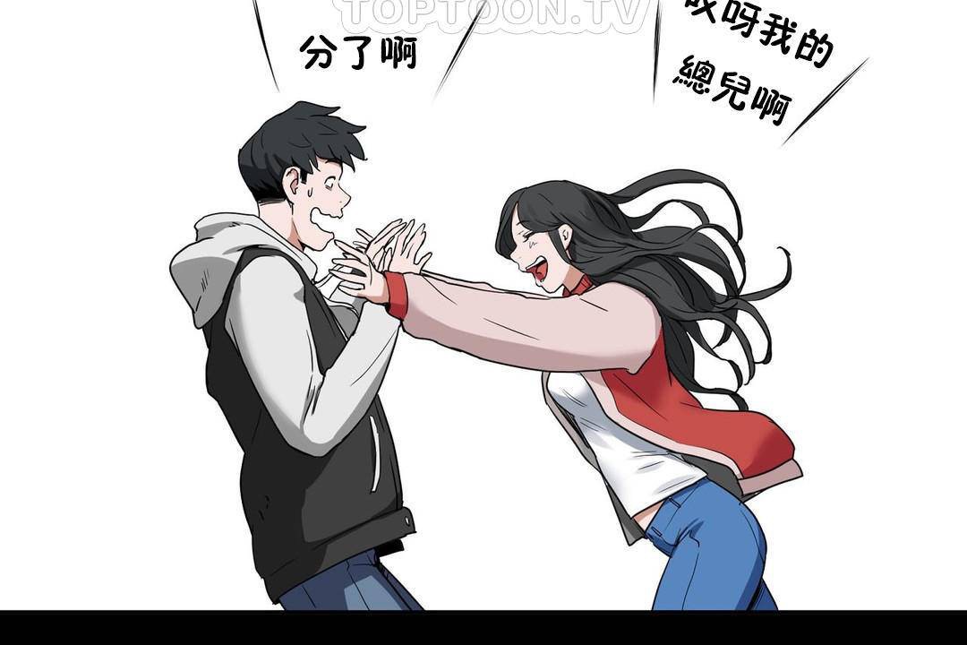 性教育第39话