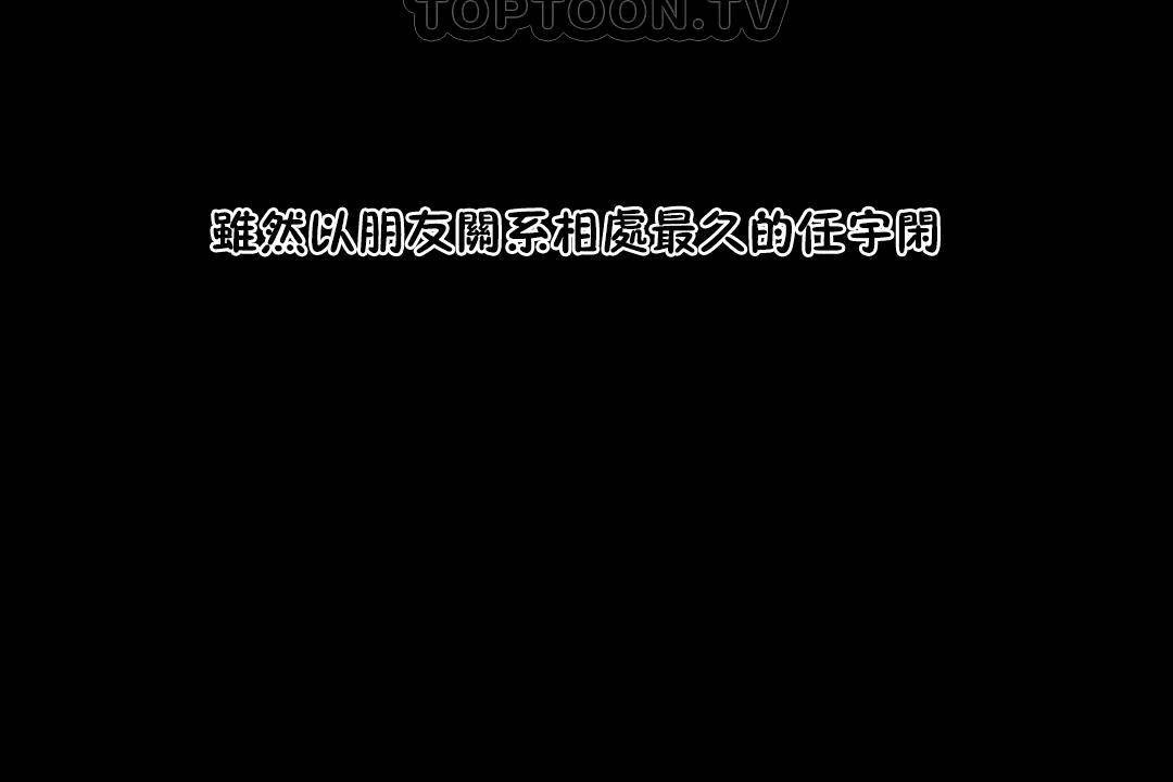 性教育第39话