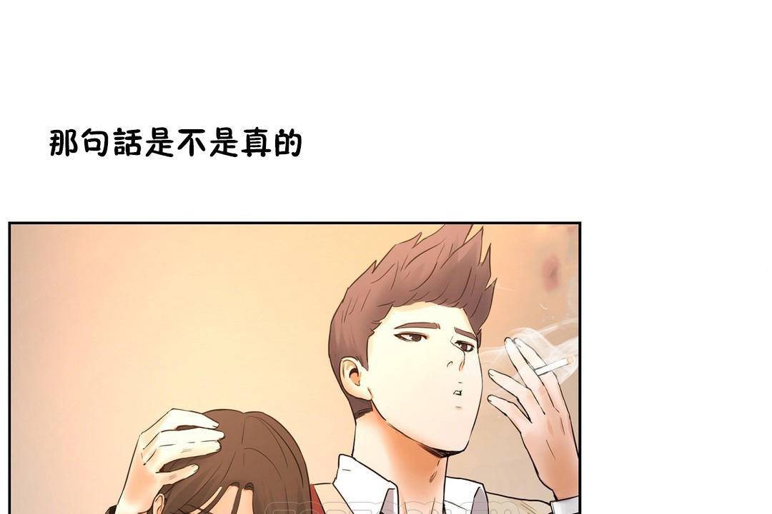 性教育第39话