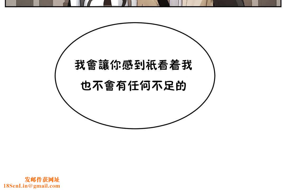 性教育第39话