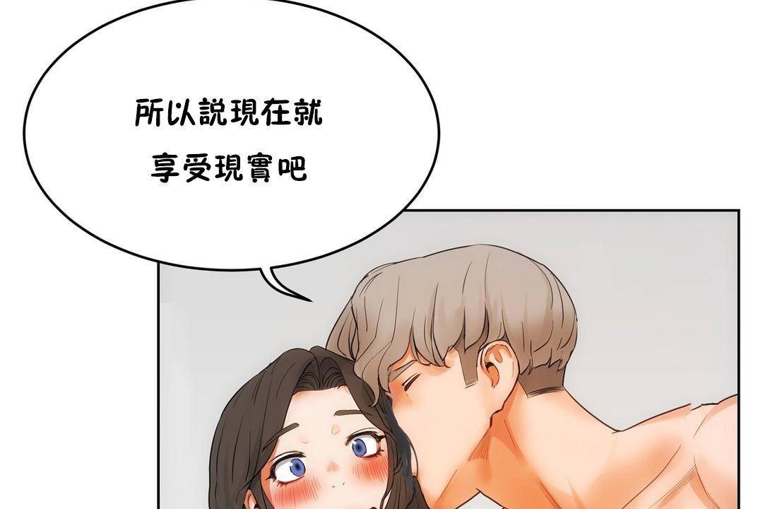 性教育第39话