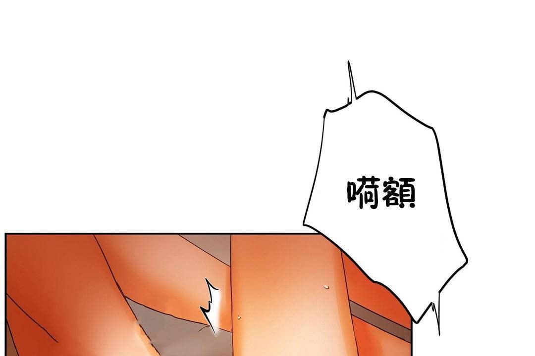 性教育第39话