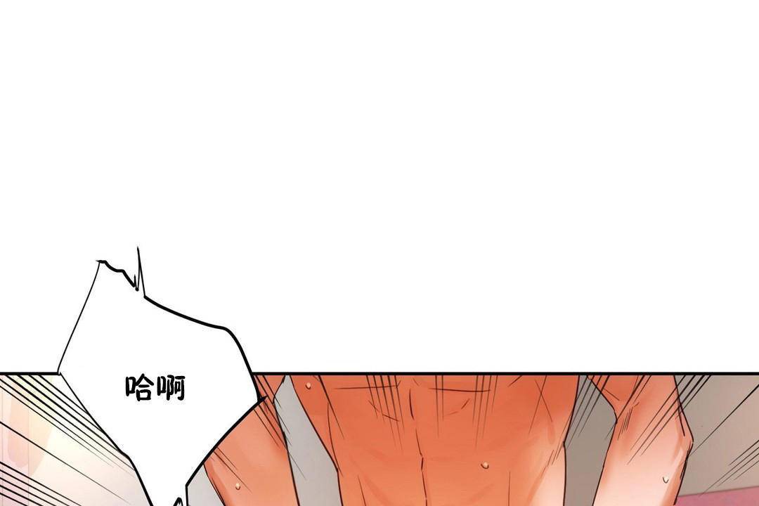 性教育第39话
