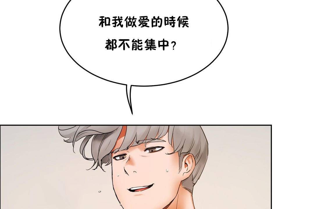 性教育第39话