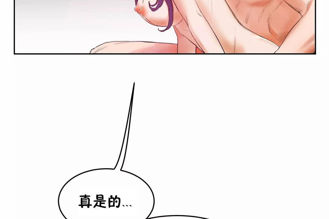 性教育第40话