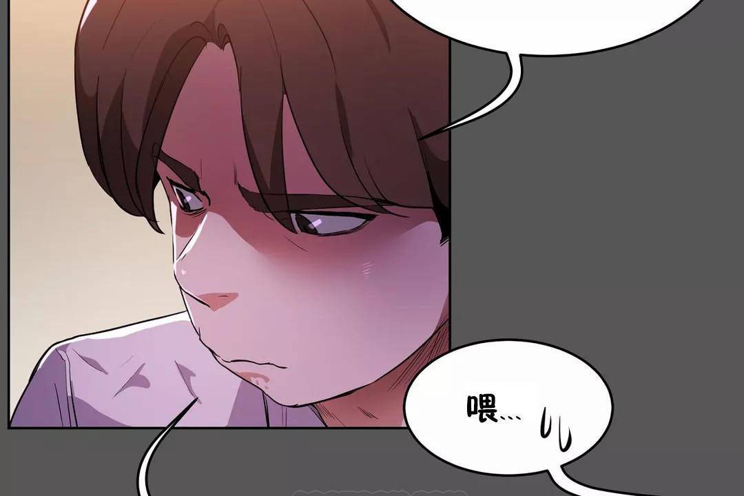 性教育第40话