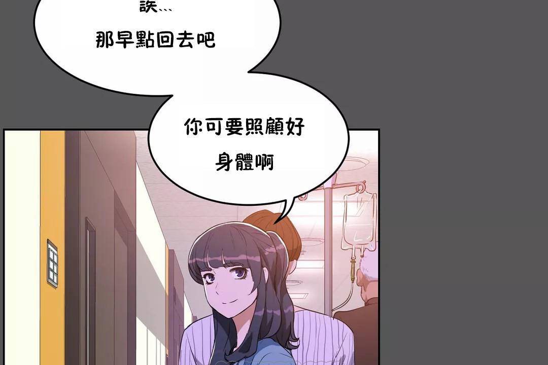 性教育第40话