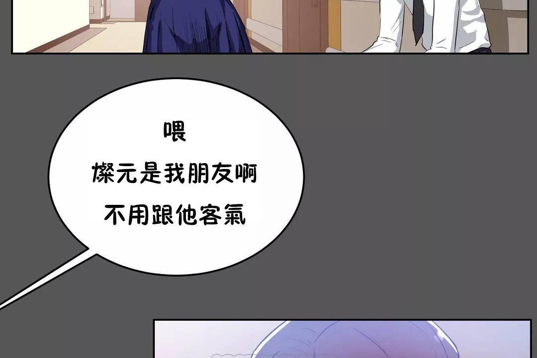 性教育第40話