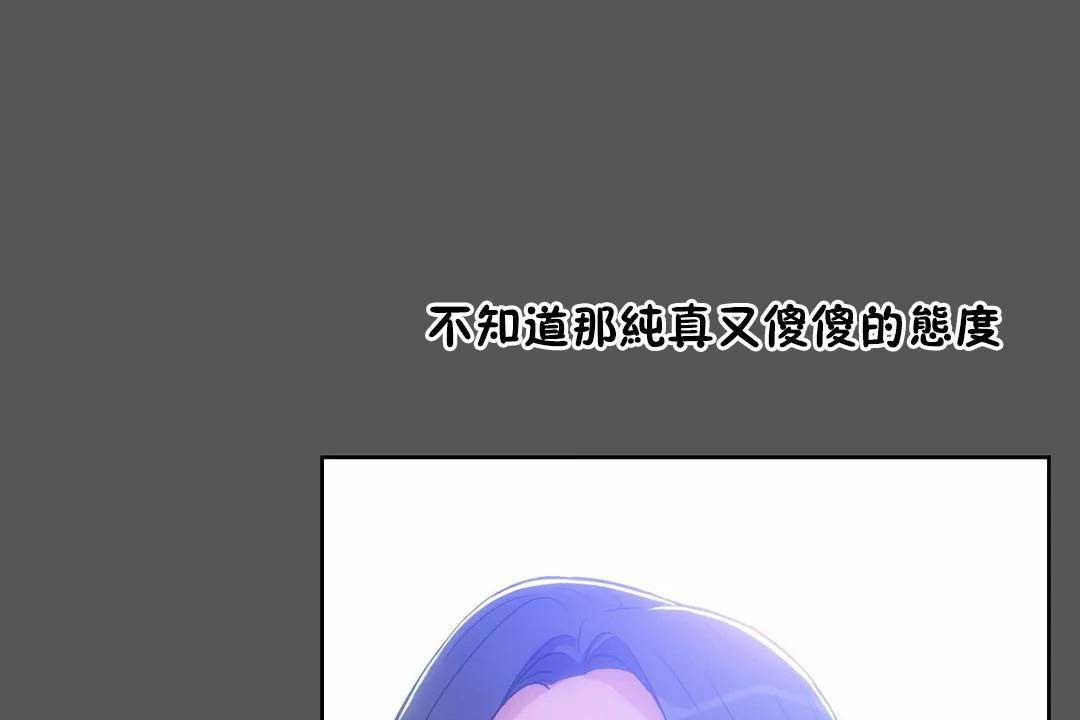 性教育第40話