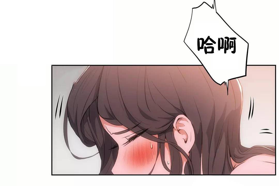 性教育第40话