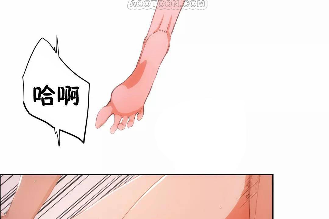 性教育第40话