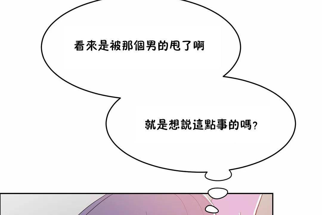 性教育第40話