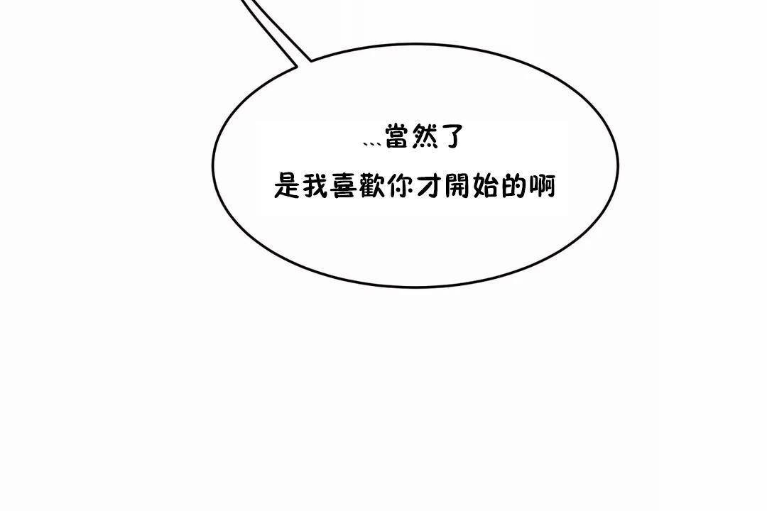 性教育第40话