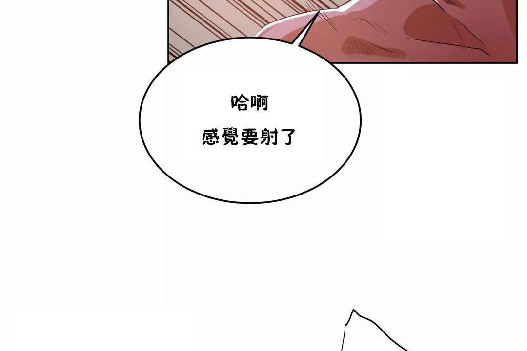 性教育第40话