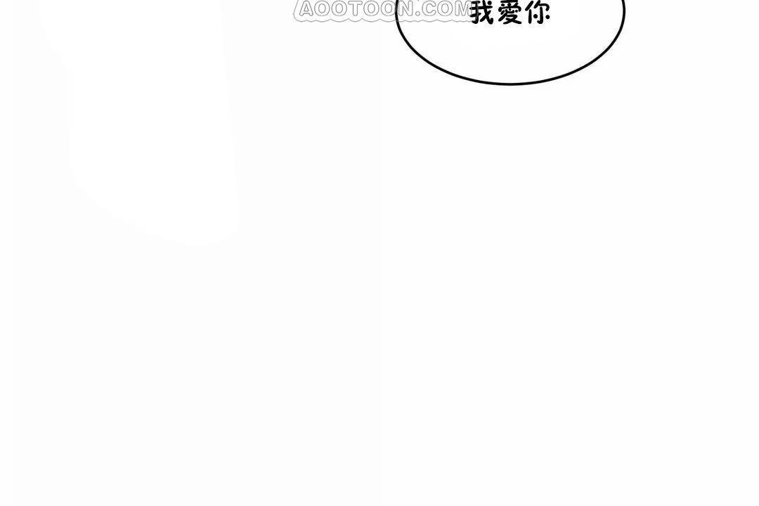 性教育第40话