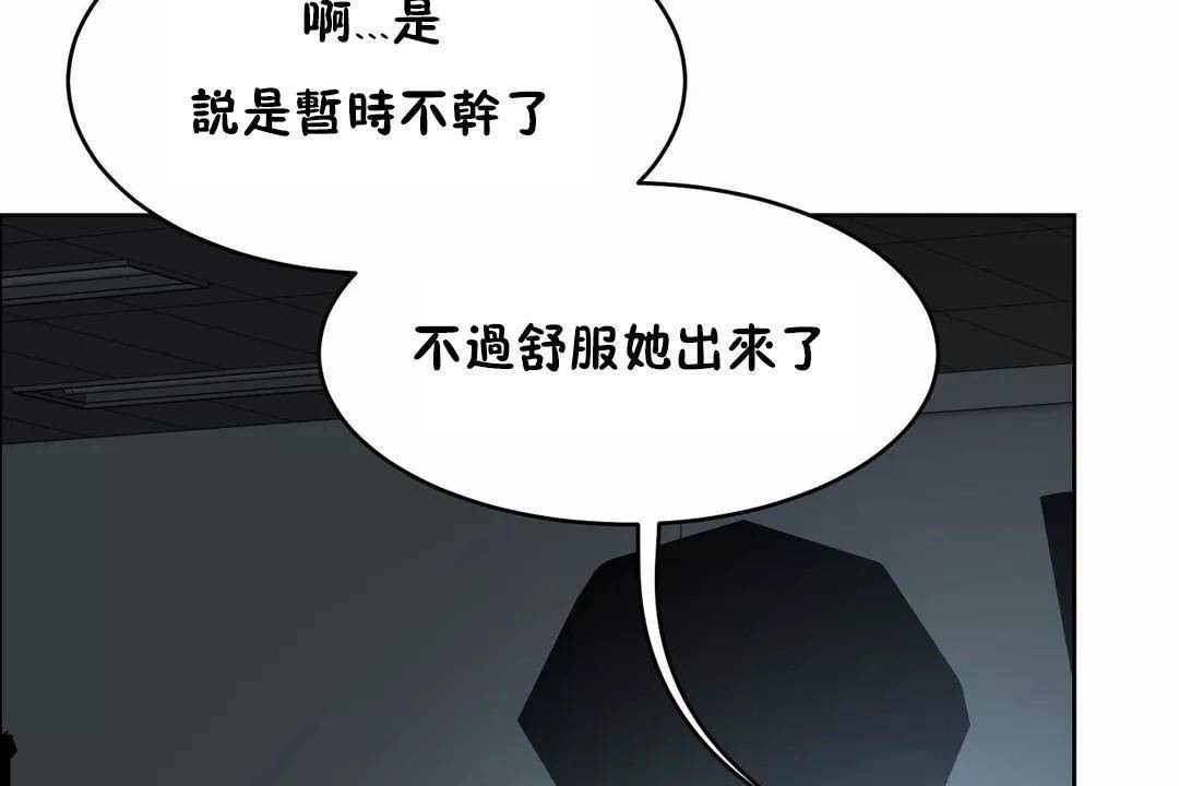 性教育第40话