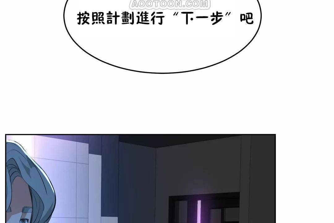 性教育第40話
