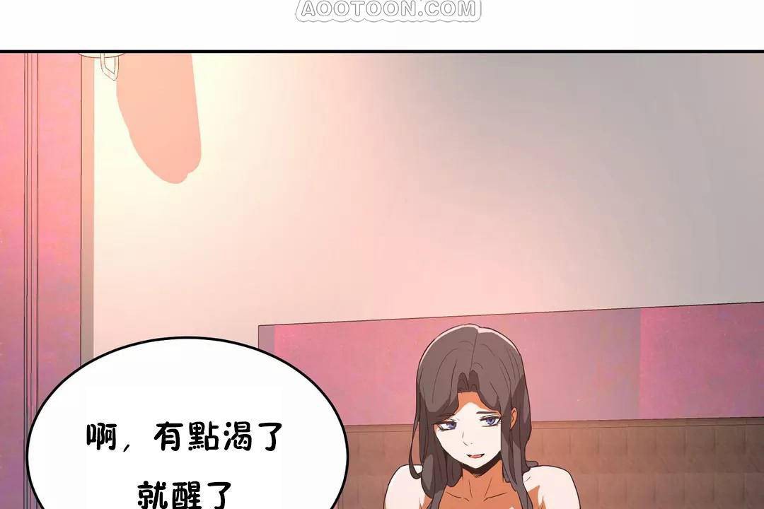 性教育第41話